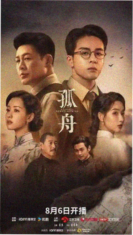 以家人之名在线观看 番外篇