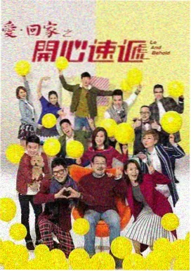 以家人之名剧情介绍 访谈特辑