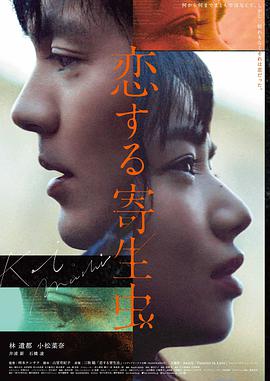 以家人之名在线观看 谭松韵专访